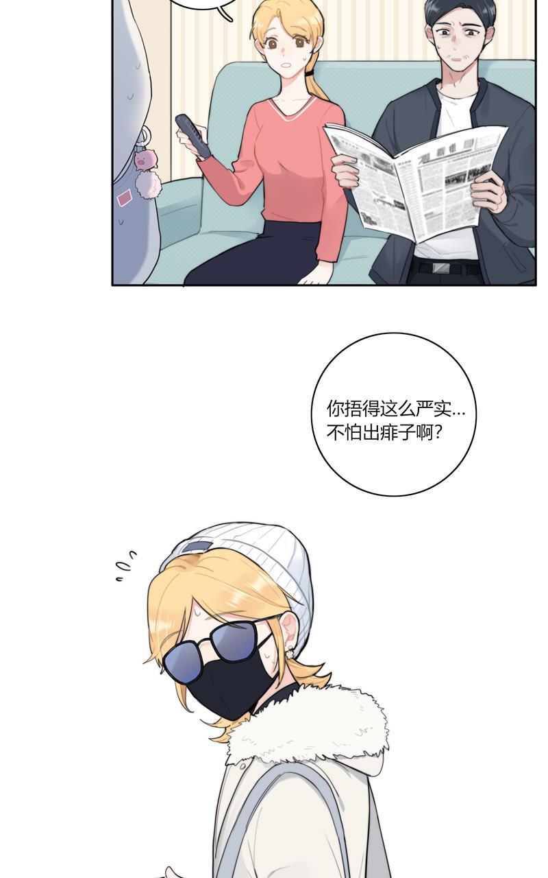 傲世九重天漫画韩漫全集-第63话无删减无遮挡章节图片 