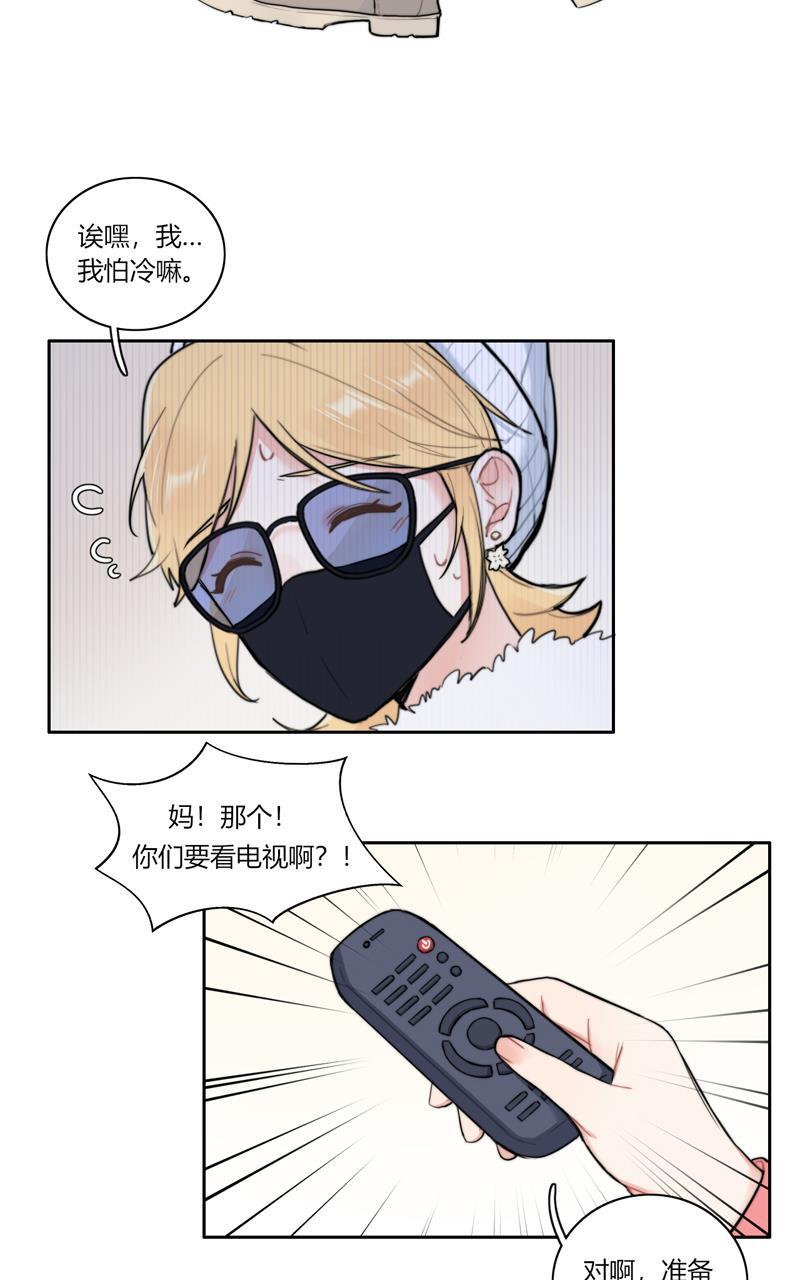 傲世九重天漫画韩漫全集-第63话无删减无遮挡章节图片 