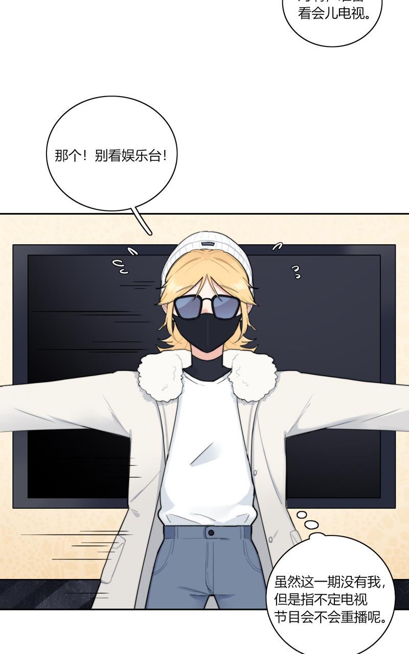 傲世九重天漫画韩漫全集-第63话无删减无遮挡章节图片 