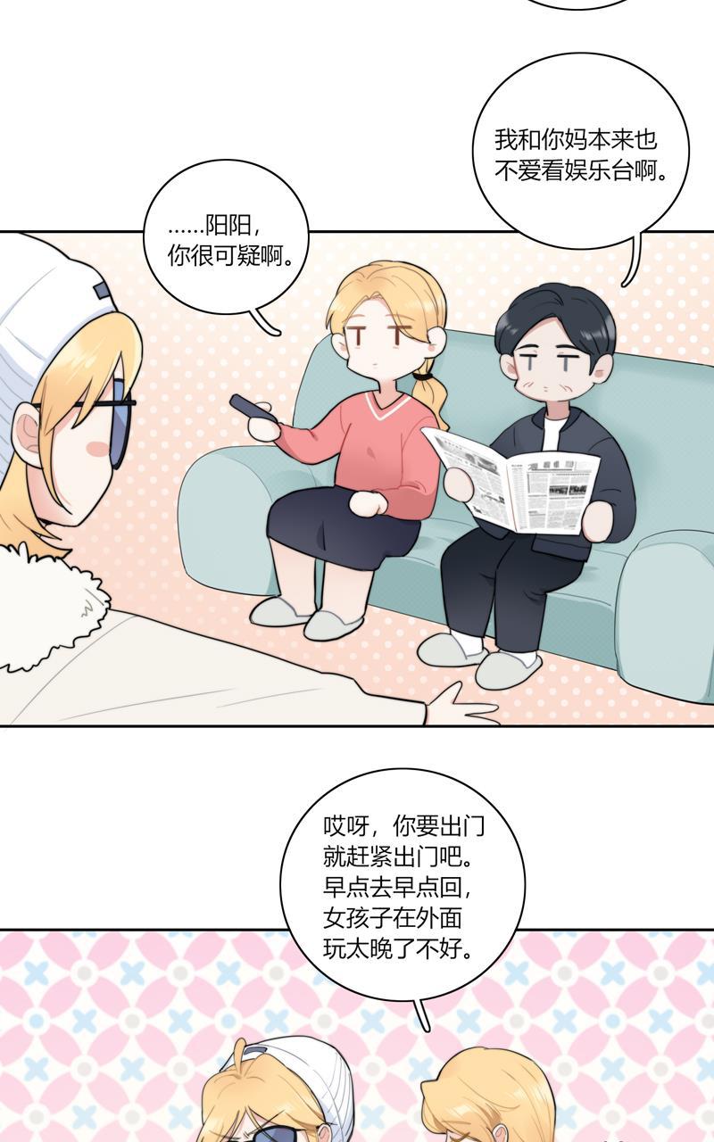 傲世九重天漫画韩漫全集-第63话无删减无遮挡章节图片 