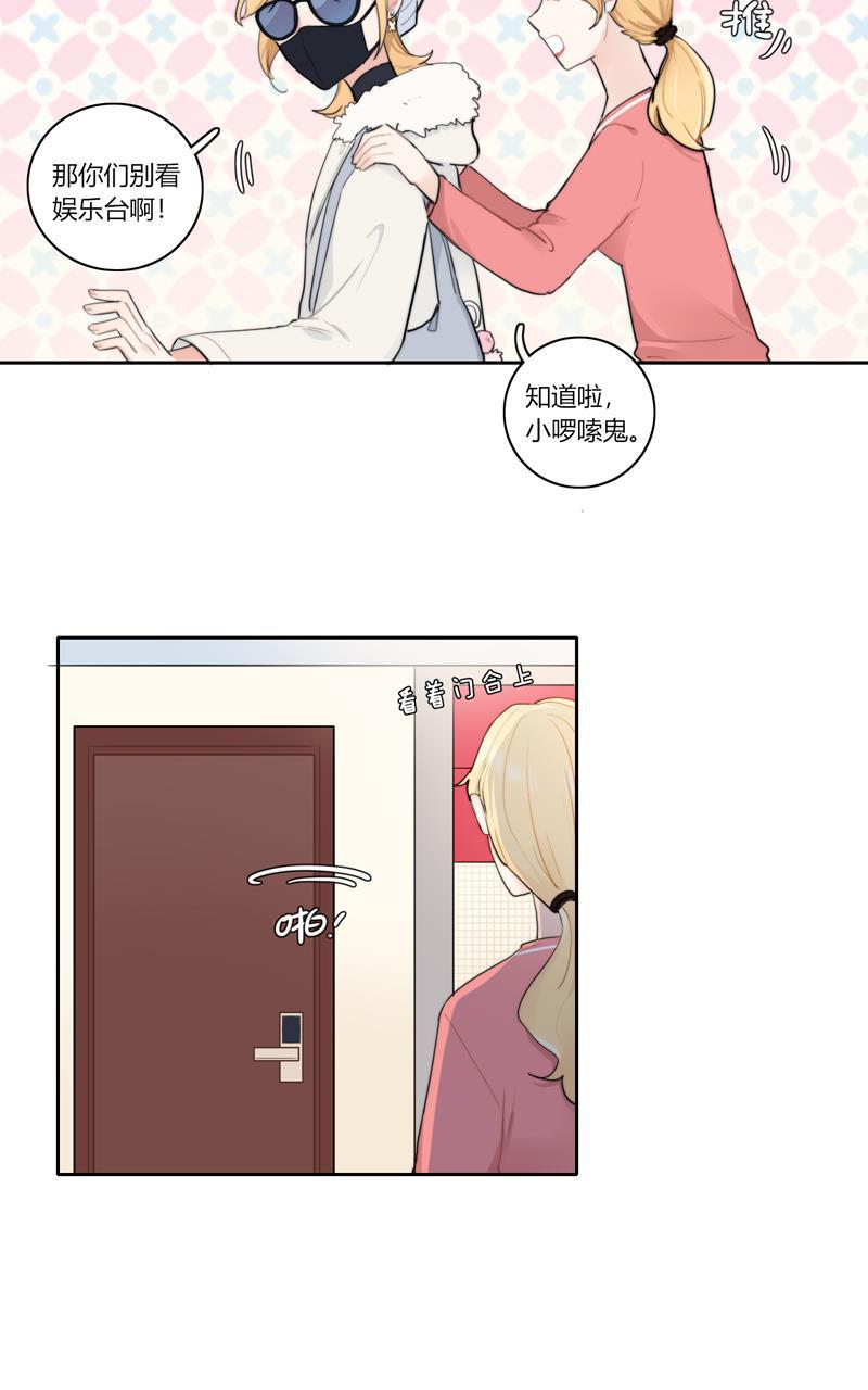 傲世九重天漫画韩漫全集-第63话无删减无遮挡章节图片 