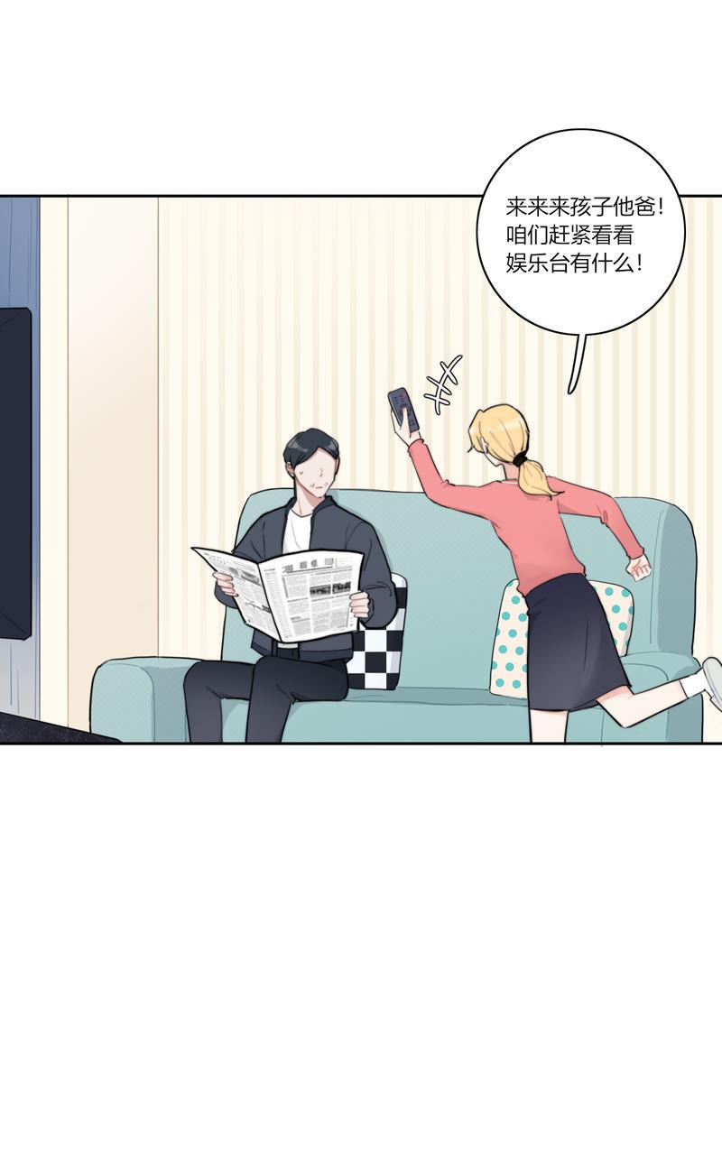 傲世九重天漫画韩漫全集-第63话无删减无遮挡章节图片 