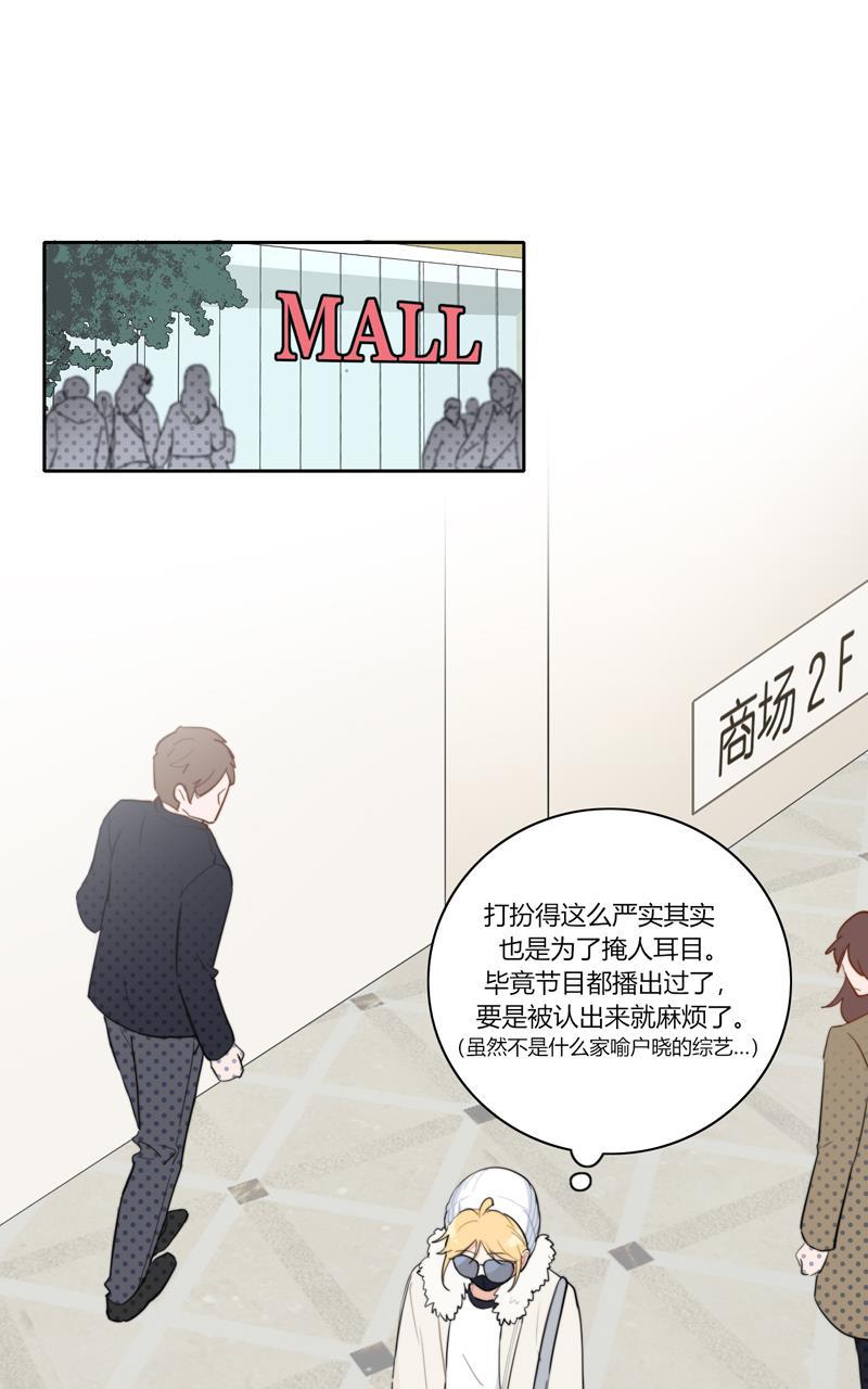 傲世九重天漫画韩漫全集-第63话无删减无遮挡章节图片 