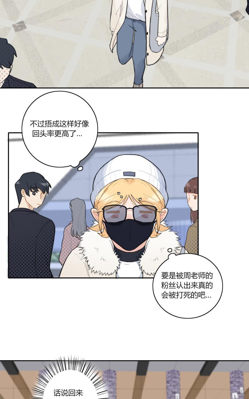 傲世九重天漫画韩漫全集-第63话无删减无遮挡章节图片 