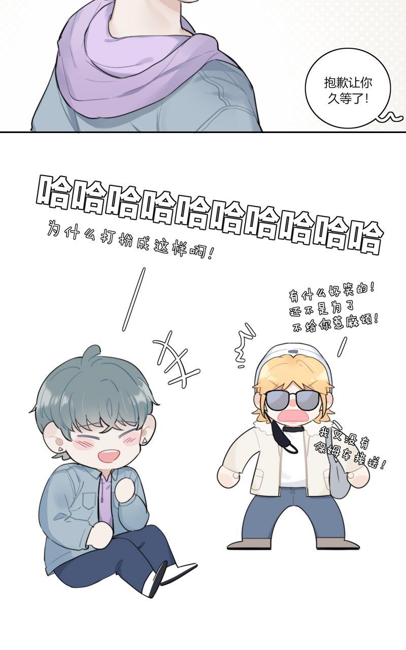 傲世九重天漫画韩漫全集-第63话无删减无遮挡章节图片 