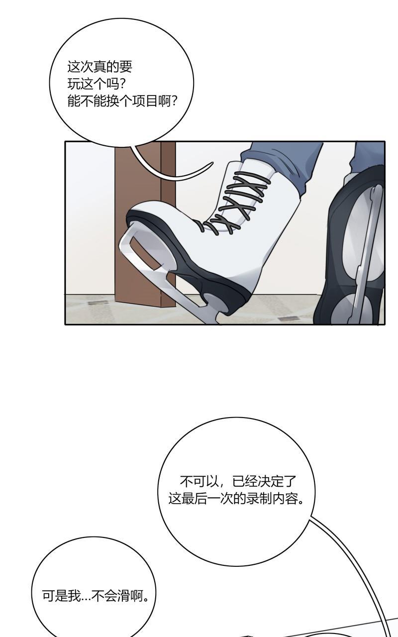 傲世九重天漫画韩漫全集-第63话无删减无遮挡章节图片 