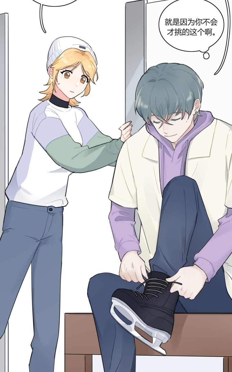 傲世九重天漫画韩漫全集-第63话无删减无遮挡章节图片 