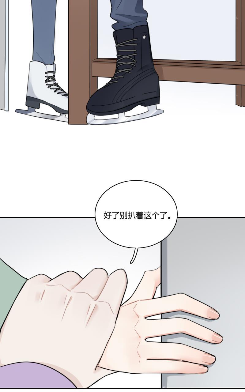 傲世九重天漫画韩漫全集-第63话无删减无遮挡章节图片 