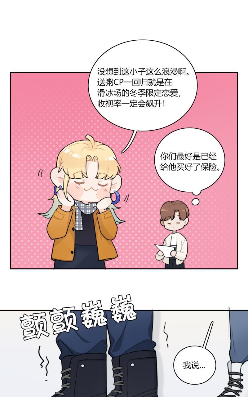 傲世九重天漫画韩漫全集-第63话无删减无遮挡章节图片 