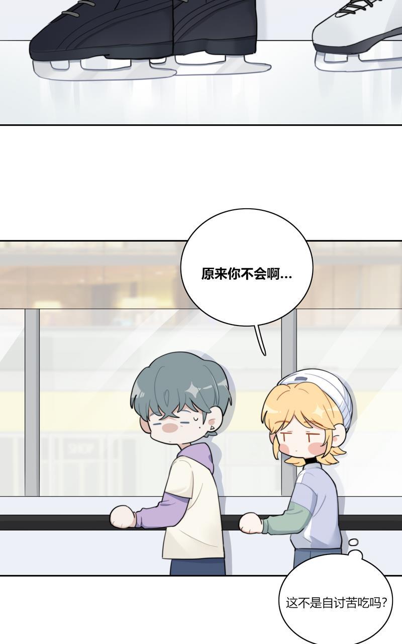 傲世九重天漫画韩漫全集-第63话无删减无遮挡章节图片 