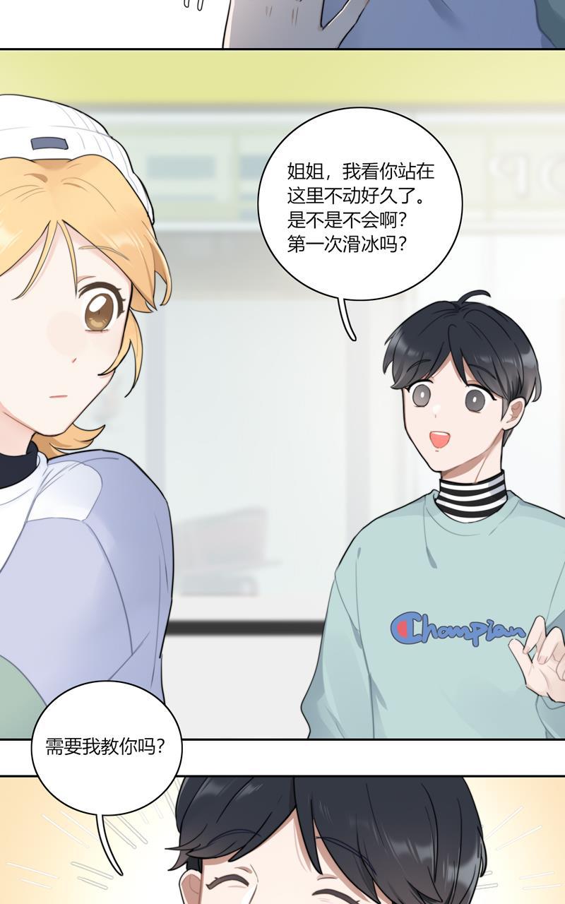 傲世九重天漫画韩漫全集-第63话无删减无遮挡章节图片 