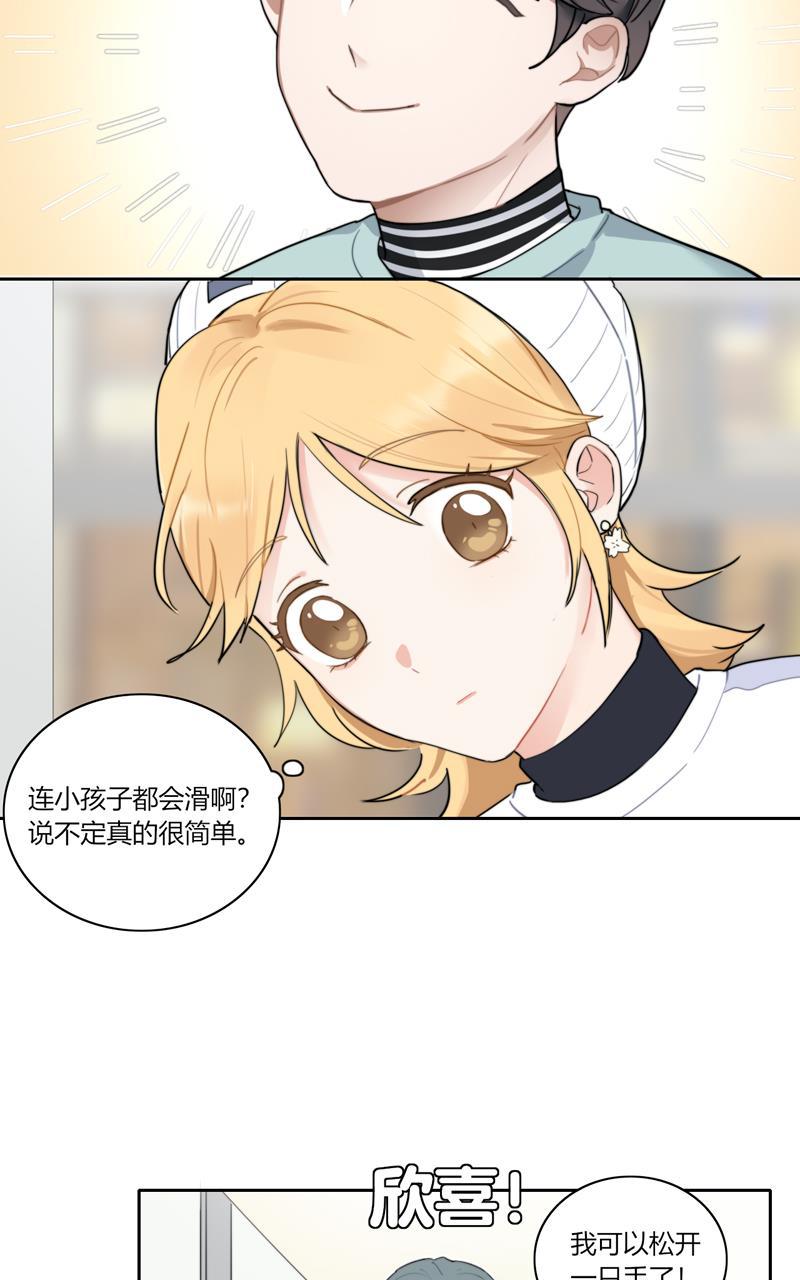 傲世九重天漫画韩漫全集-第63话无删减无遮挡章节图片 
