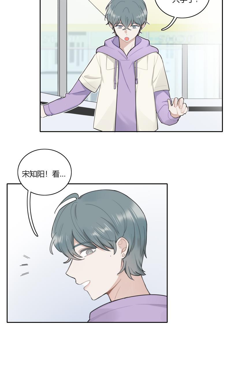 傲世九重天漫画韩漫全集-第63话无删减无遮挡章节图片 