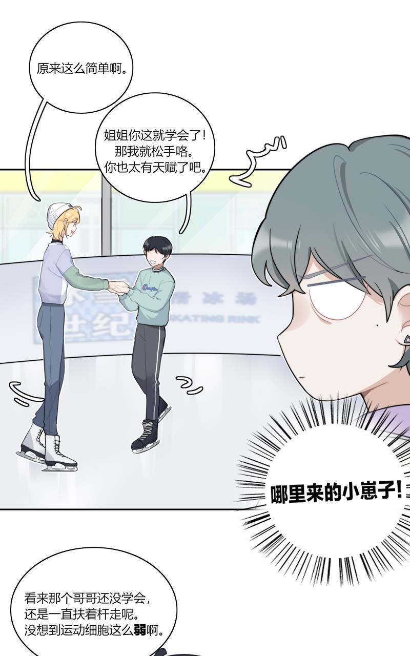傲世九重天漫画韩漫全集-第63话无删减无遮挡章节图片 