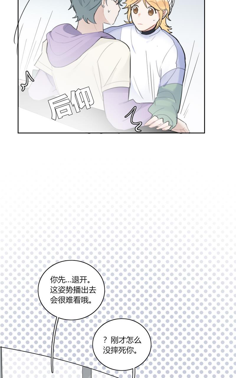 傲世九重天漫画韩漫全集-第63话无删减无遮挡章节图片 