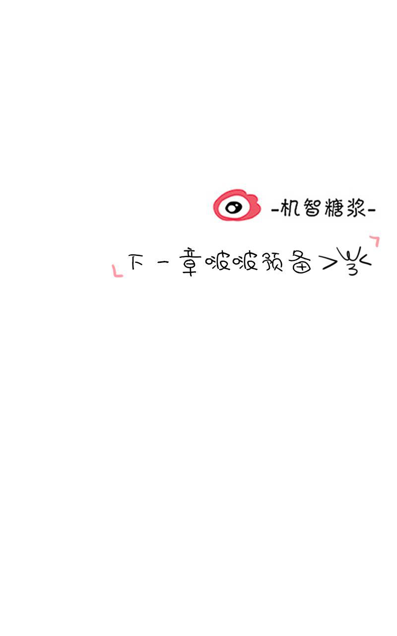 傲世九重天漫画韩漫全集-第63话无删减无遮挡章节图片 