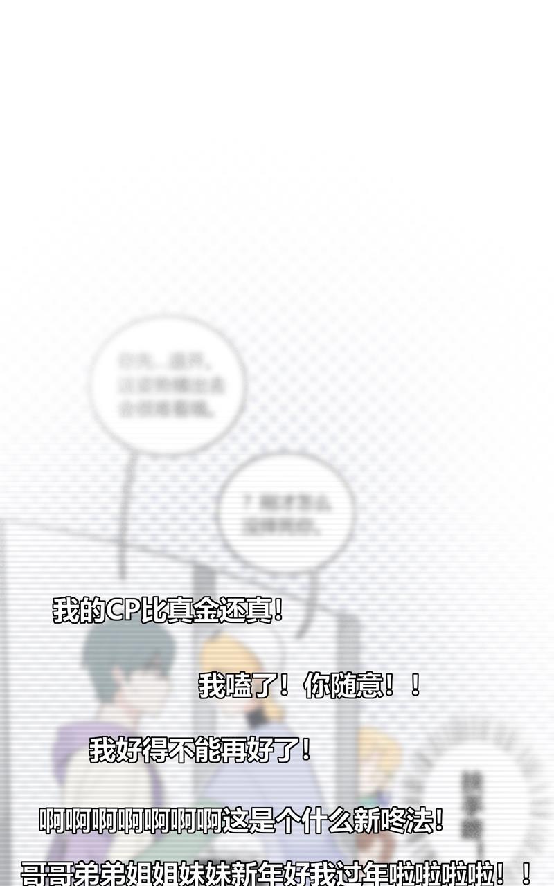 傲世九重天漫画韩漫全集-第64话无删减无遮挡章节图片 