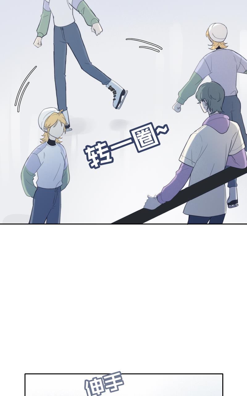 傲世九重天漫画韩漫全集-第64话无删减无遮挡章节图片 