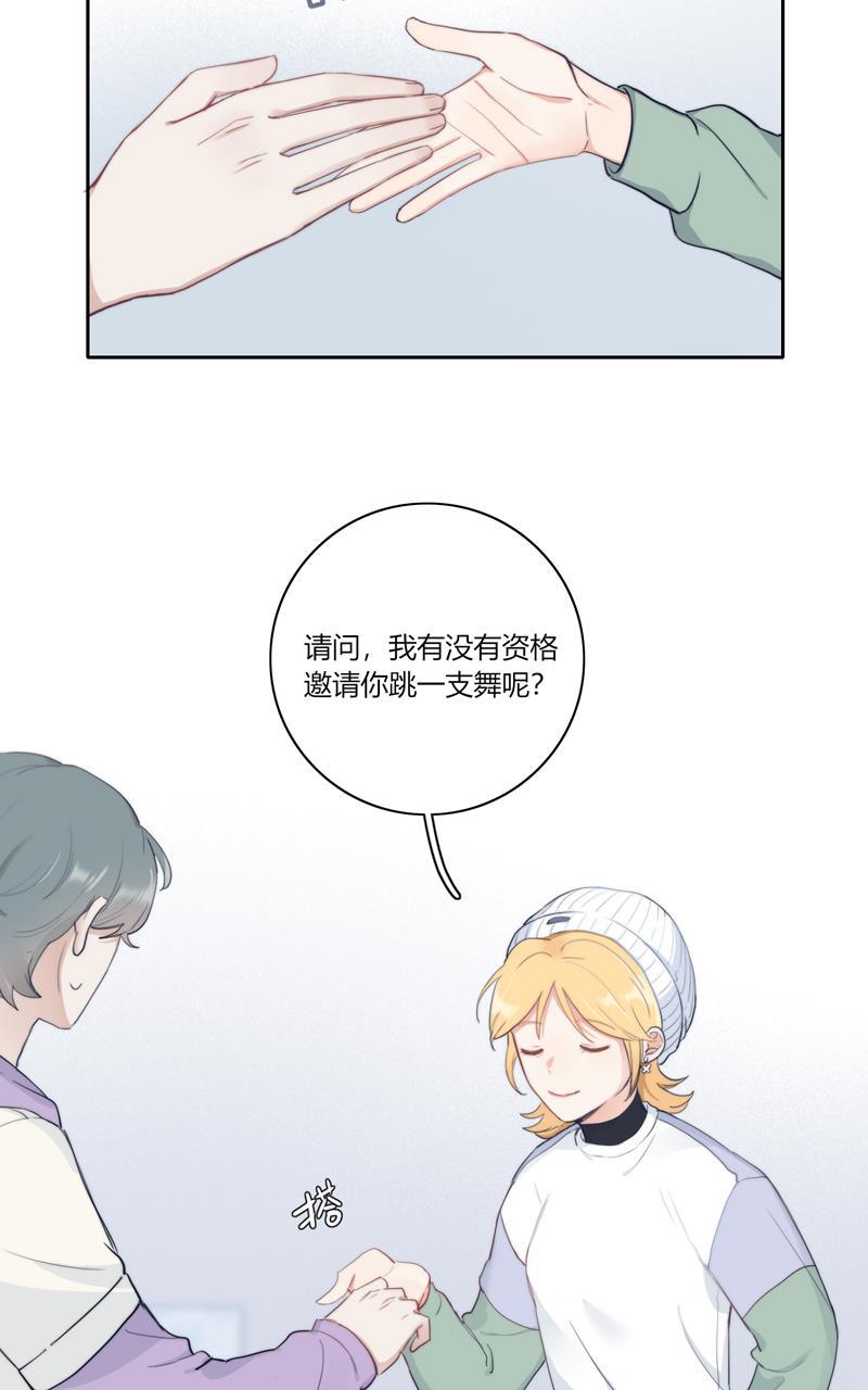 傲世九重天漫画韩漫全集-第64话无删减无遮挡章节图片 