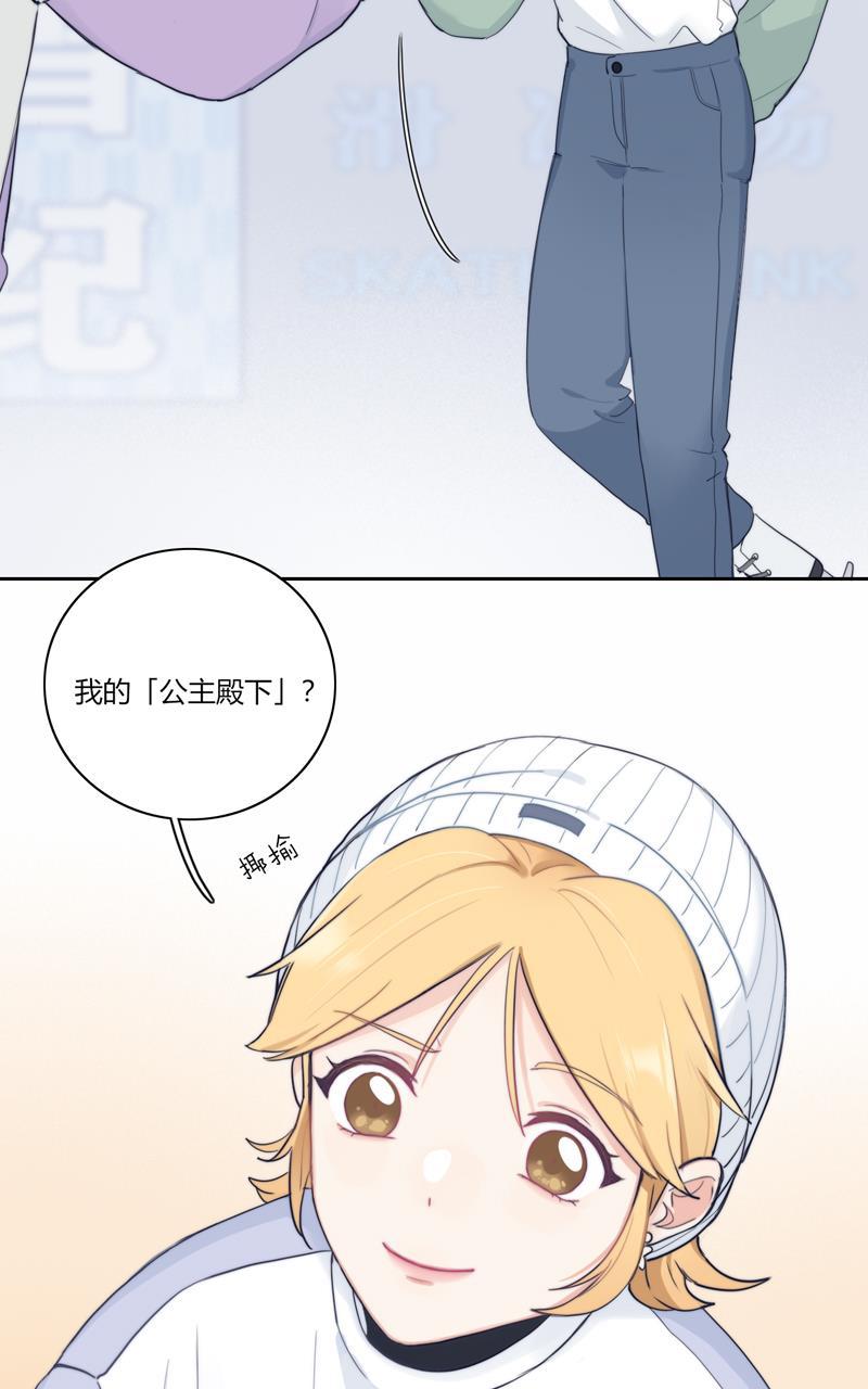 傲世九重天漫画韩漫全集-第64话无删减无遮挡章节图片 