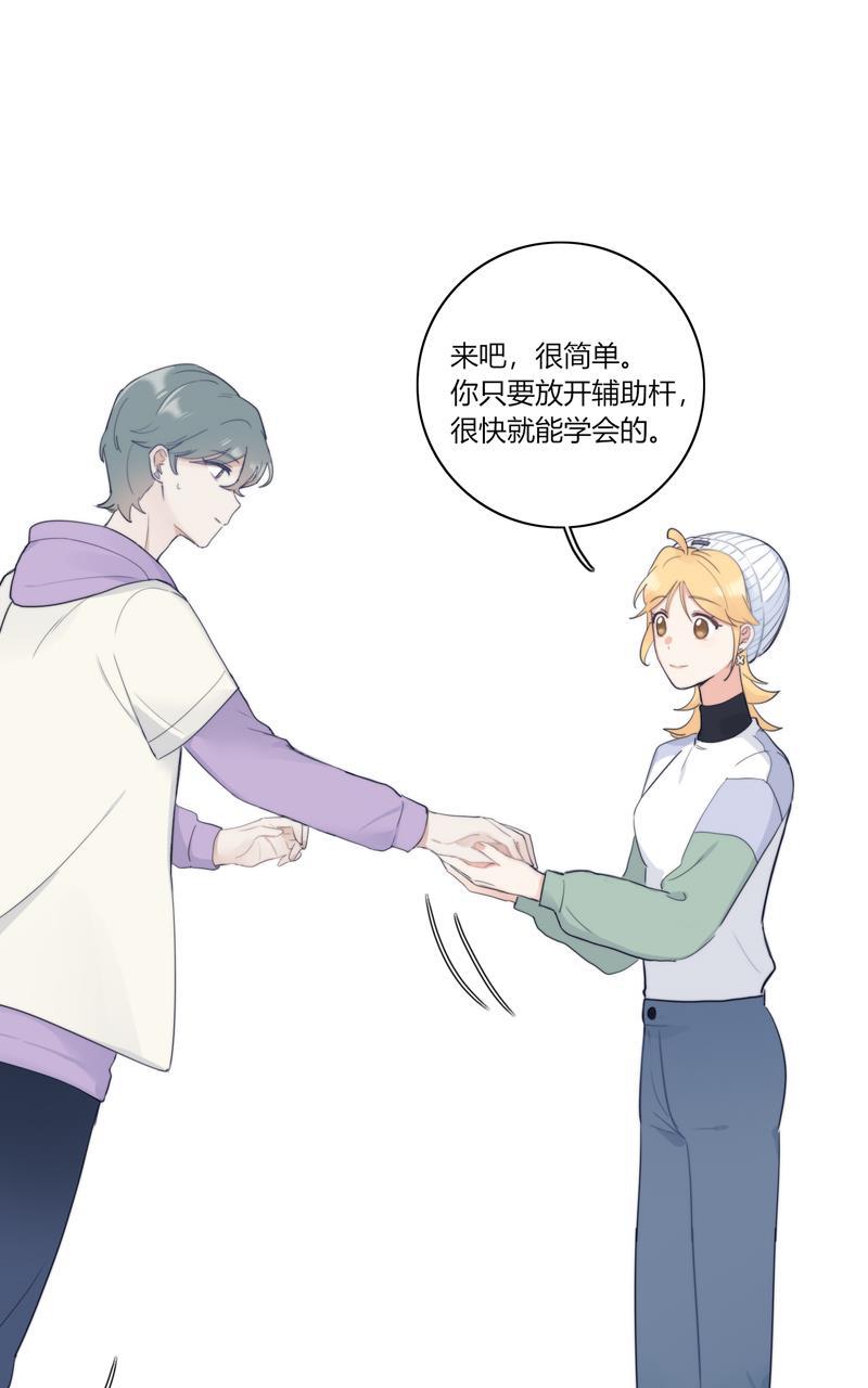 傲世九重天漫画韩漫全集-第64话无删减无遮挡章节图片 