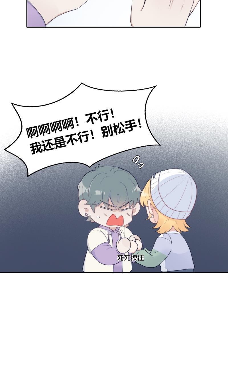 傲世九重天漫画韩漫全集-第64话无删减无遮挡章节图片 