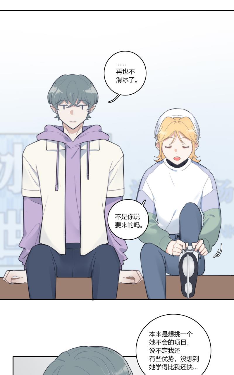 傲世九重天漫画韩漫全集-第64话无删减无遮挡章节图片 
