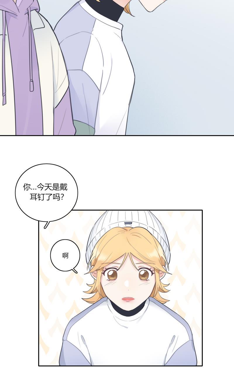 傲世九重天漫画韩漫全集-第64话无删减无遮挡章节图片 