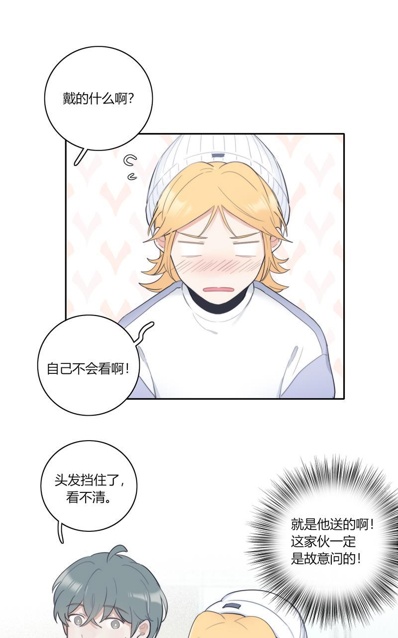 傲世九重天漫画韩漫全集-第64话无删减无遮挡章节图片 