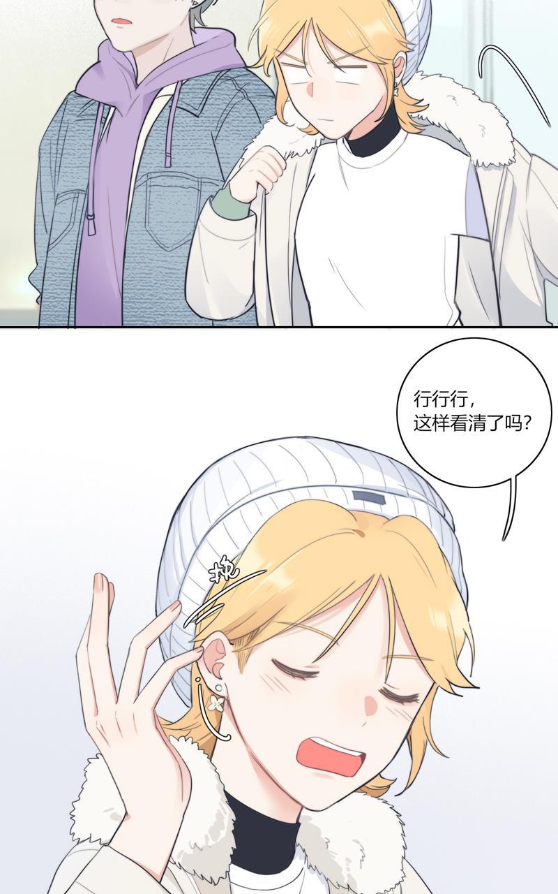 傲世九重天漫画韩漫全集-第64话无删减无遮挡章节图片 
