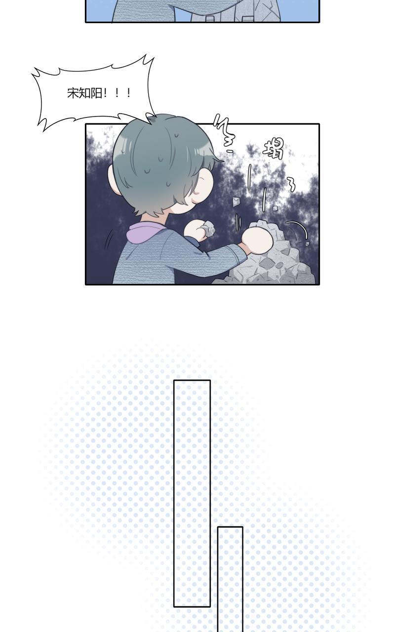 傲世九重天漫画韩漫全集-第64话无删减无遮挡章节图片 