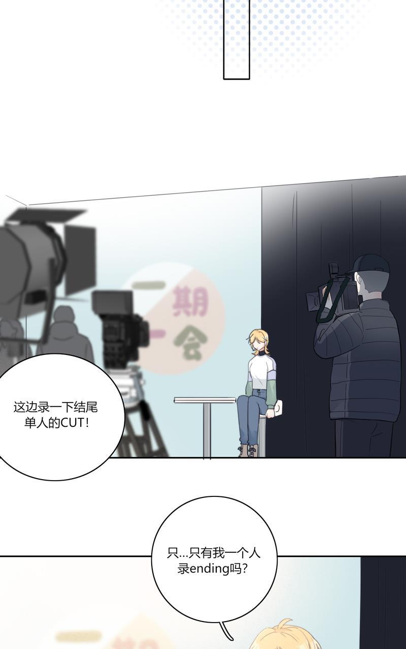 傲世九重天漫画韩漫全集-第64话无删减无遮挡章节图片 