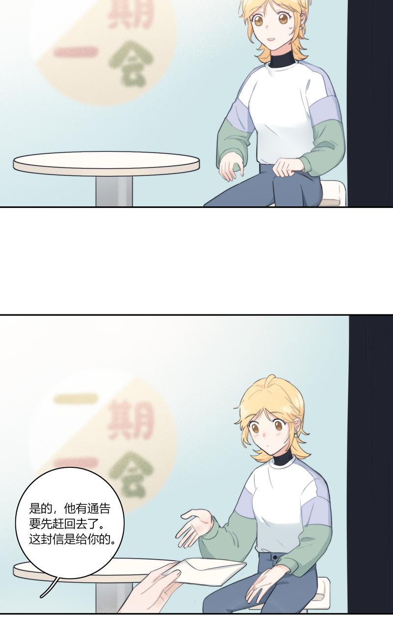 傲世九重天漫画韩漫全集-第64话无删减无遮挡章节图片 