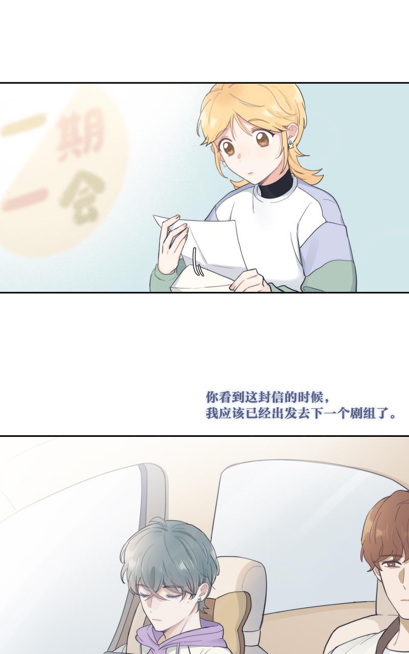 傲世九重天漫画韩漫全集-第64话无删减无遮挡章节图片 