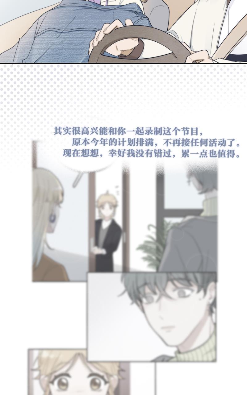 傲世九重天漫画韩漫全集-第64话无删减无遮挡章节图片 