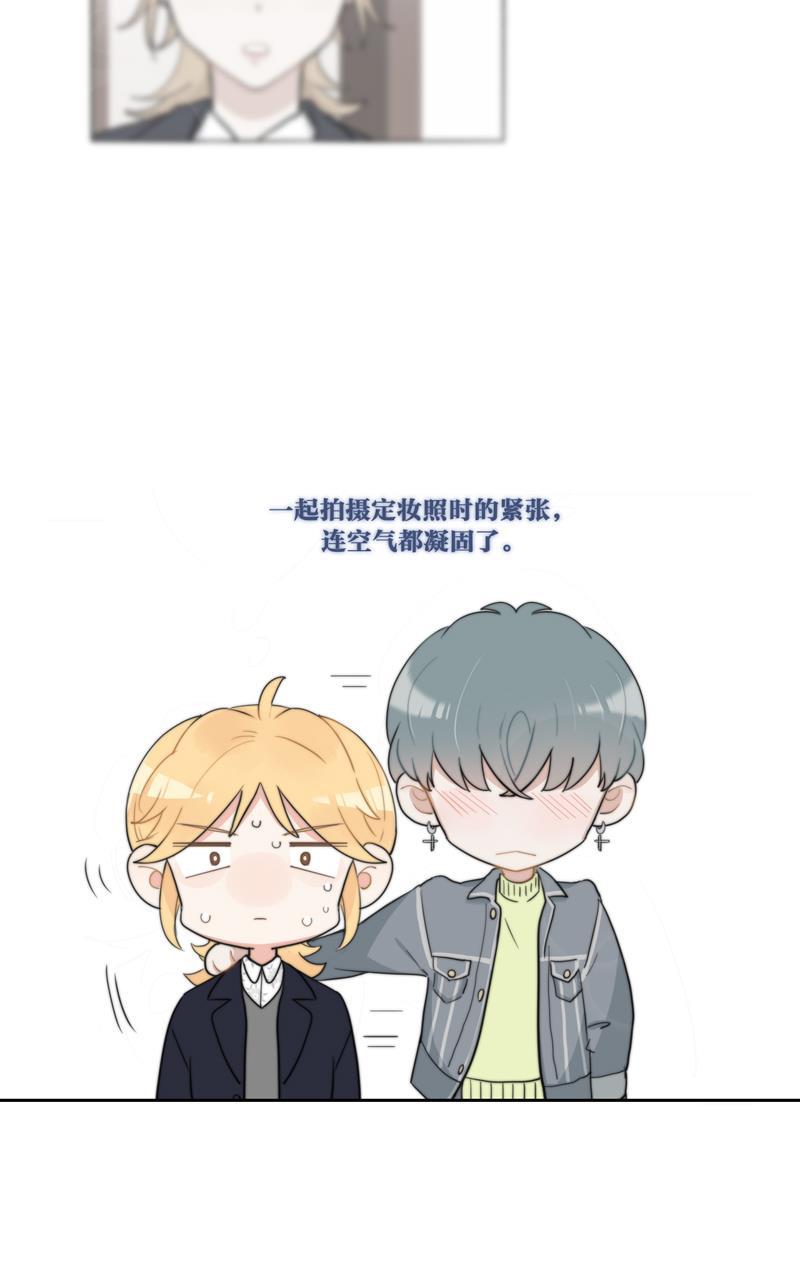 傲世九重天漫画韩漫全集-第64话无删减无遮挡章节图片 