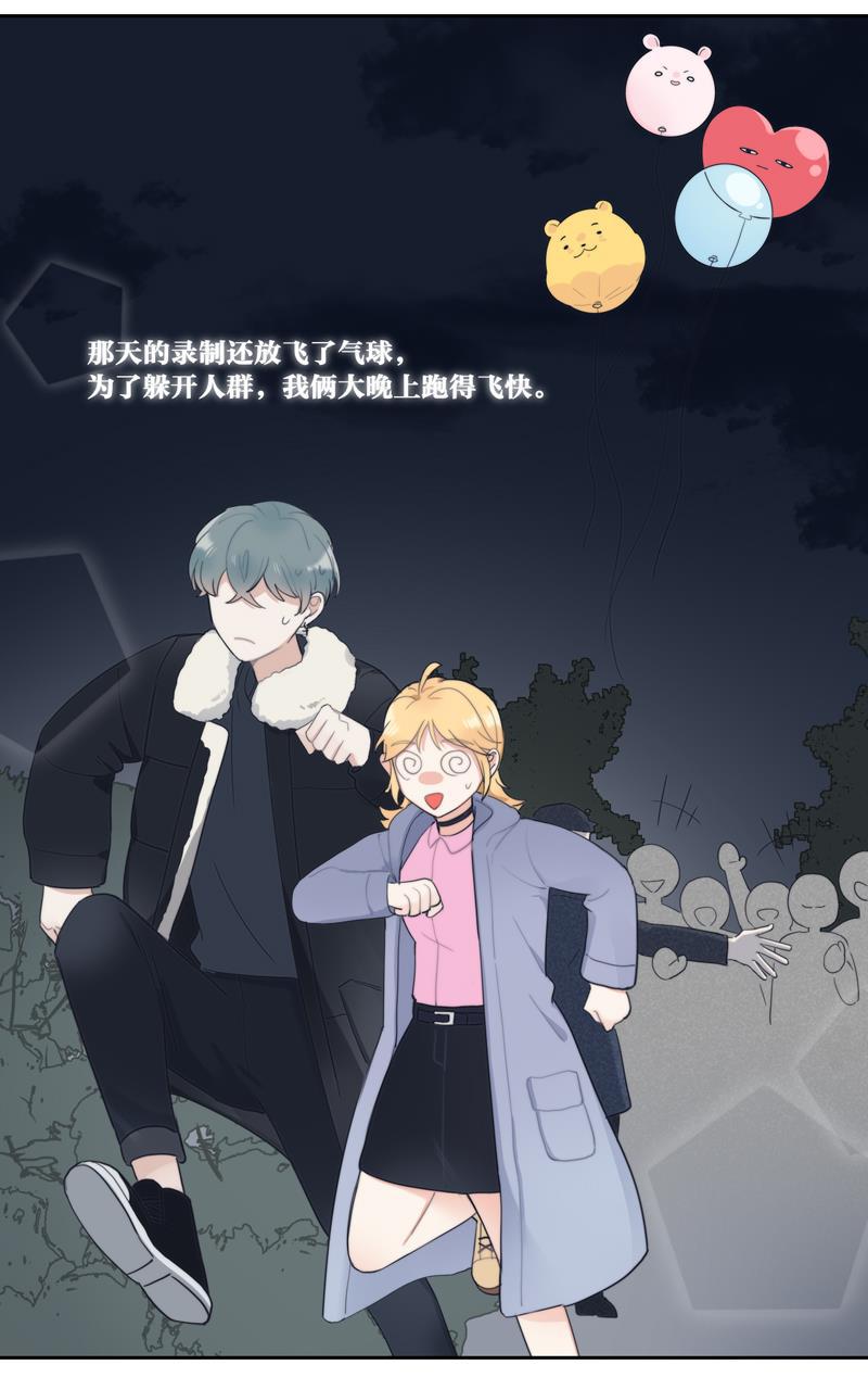 傲世九重天漫画韩漫全集-第64话无删减无遮挡章节图片 