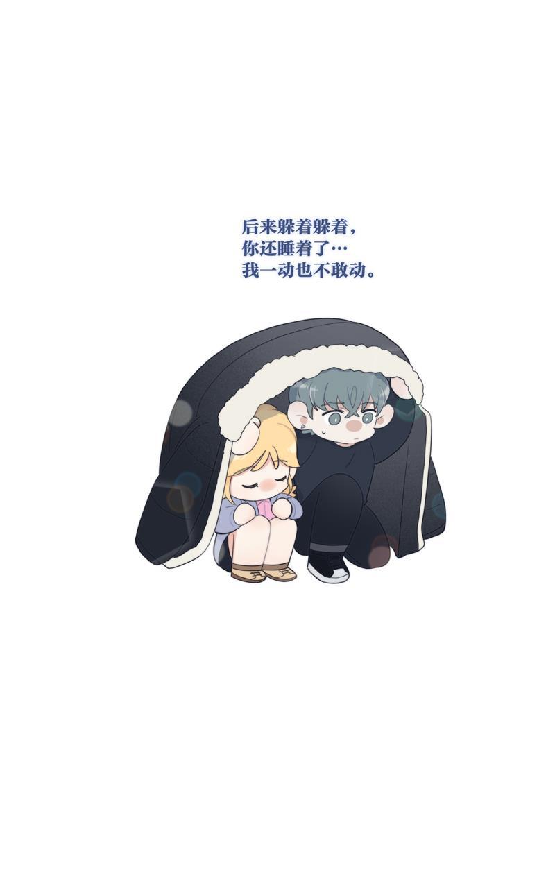 傲世九重天漫画韩漫全集-第64话无删减无遮挡章节图片 