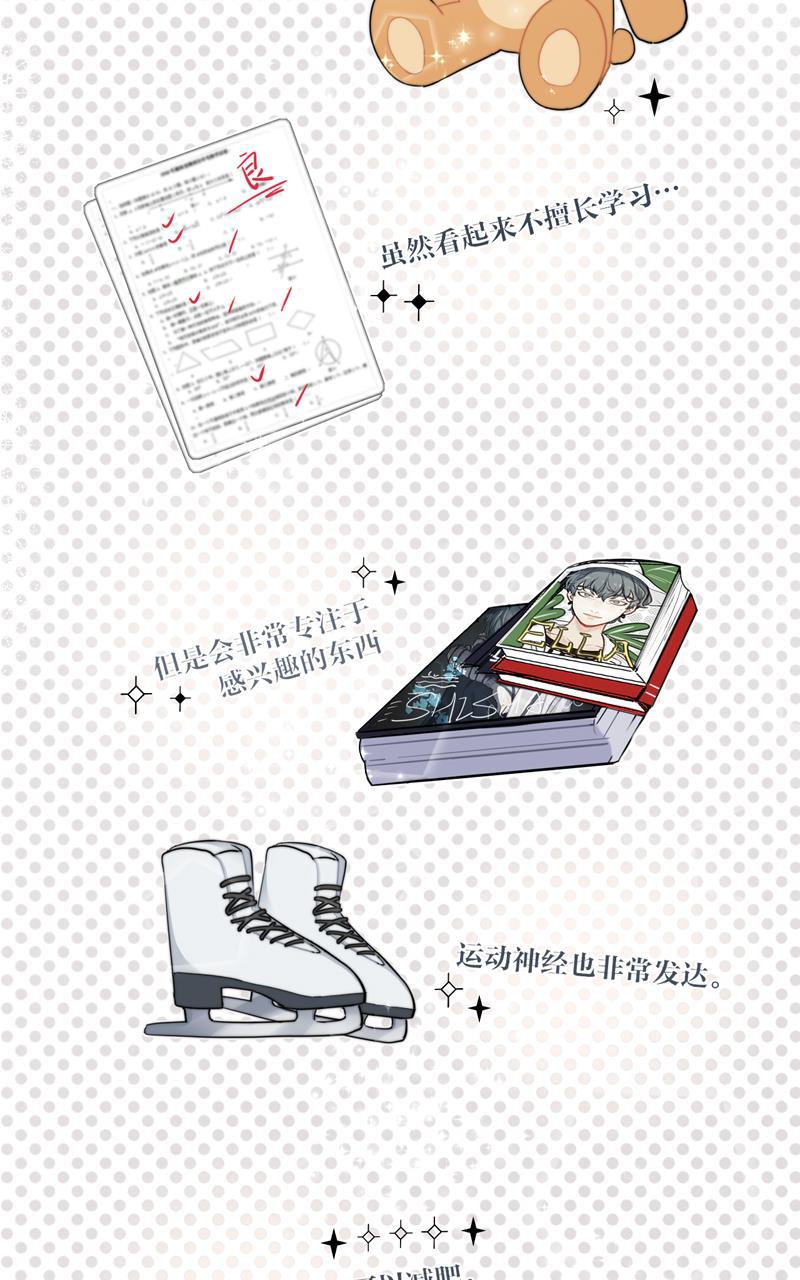 傲世九重天漫画韩漫全集-第64话无删减无遮挡章节图片 
