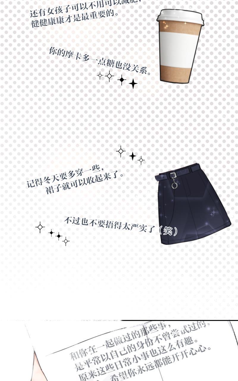 傲世九重天漫画韩漫全集-第64话无删减无遮挡章节图片 