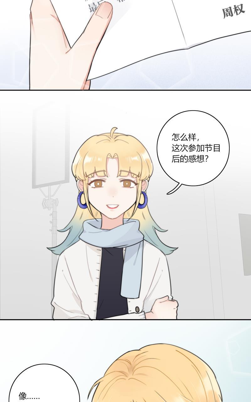 傲世九重天漫画韩漫全集-第64话无删减无遮挡章节图片 