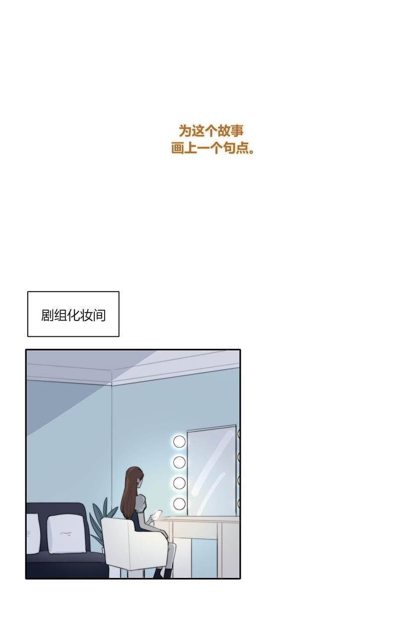 傲世九重天漫画韩漫全集-第64话无删减无遮挡章节图片 