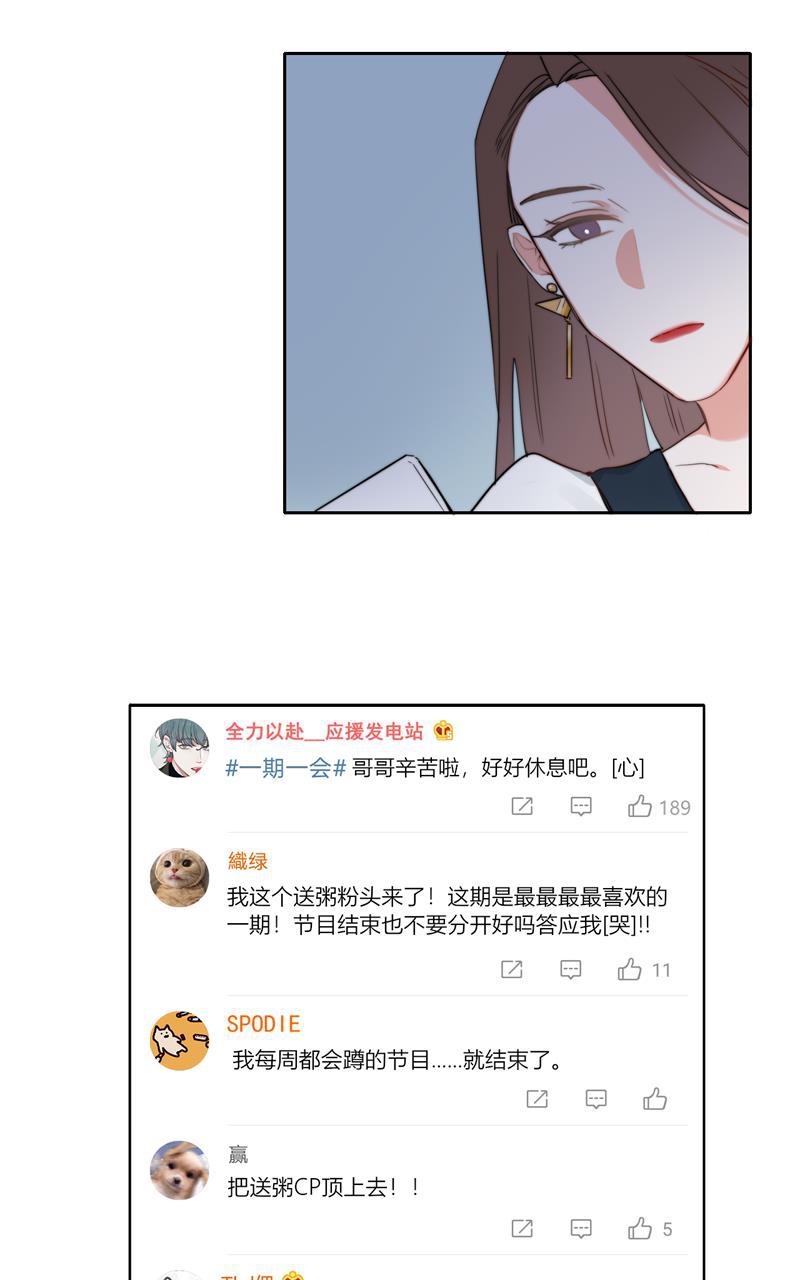 傲世九重天漫画韩漫全集-第64话无删减无遮挡章节图片 