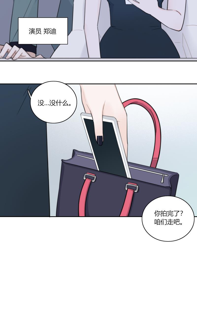 傲世九重天漫画韩漫全集-第64话无删减无遮挡章节图片 