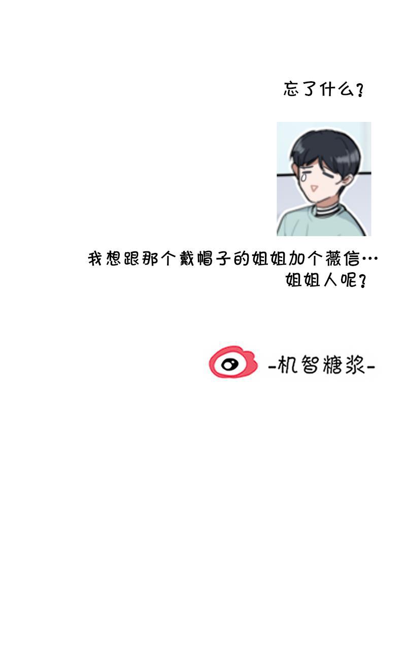 傲世九重天漫画韩漫全集-第64话无删减无遮挡章节图片 
