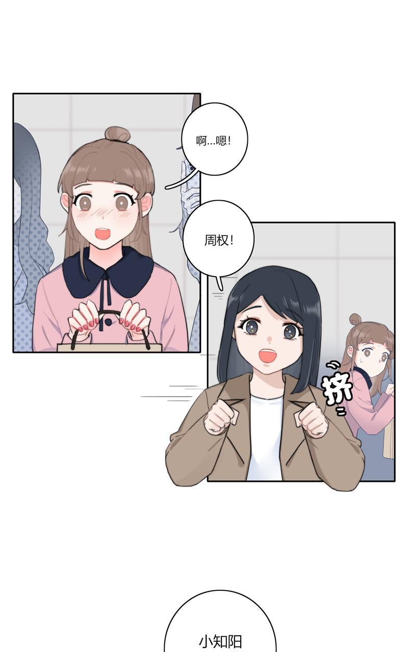 傲世九重天漫画韩漫全集-第65话无删减无遮挡章节图片 