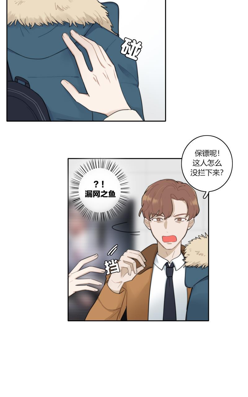 傲世九重天漫画韩漫全集-第65话无删减无遮挡章节图片 