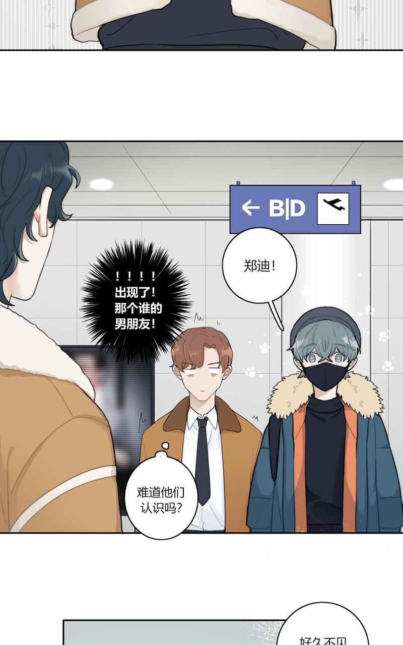 傲世九重天漫画韩漫全集-第65话无删减无遮挡章节图片 