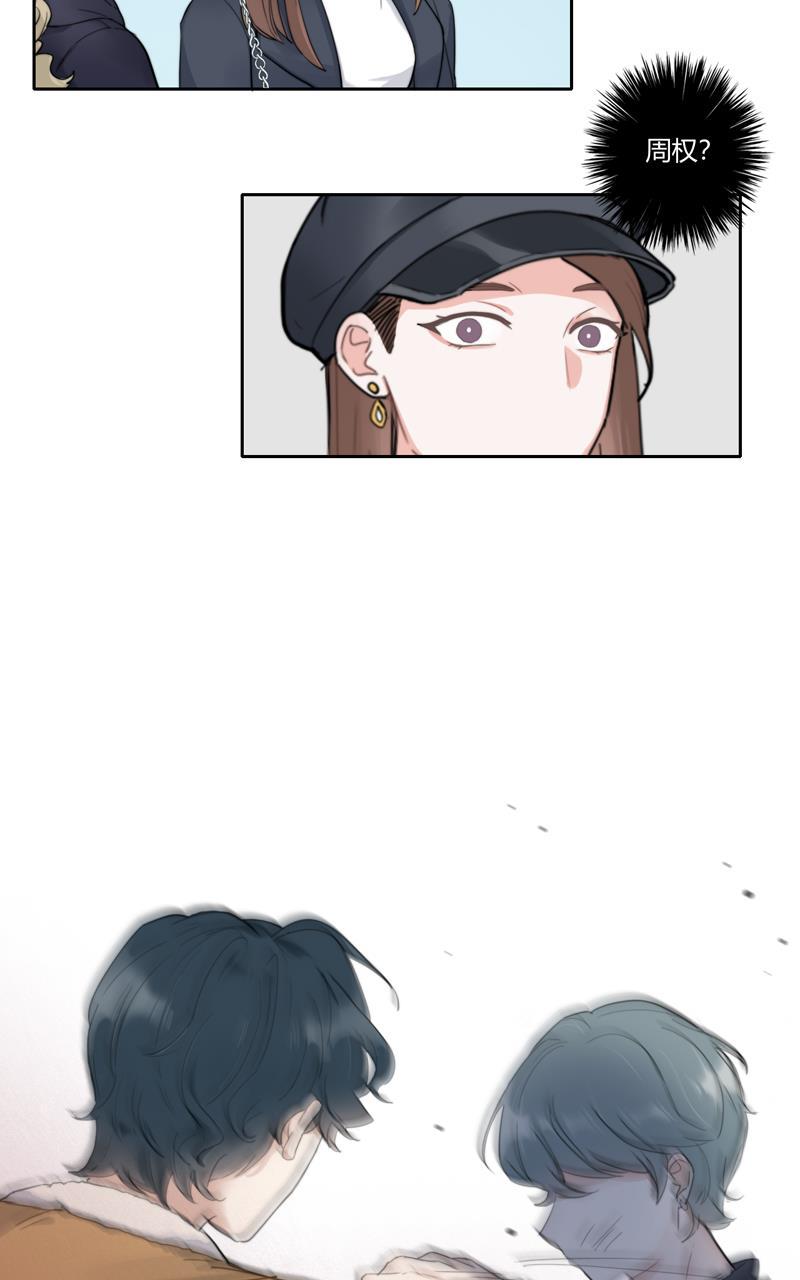 傲世九重天漫画韩漫全集-第65话无删减无遮挡章节图片 