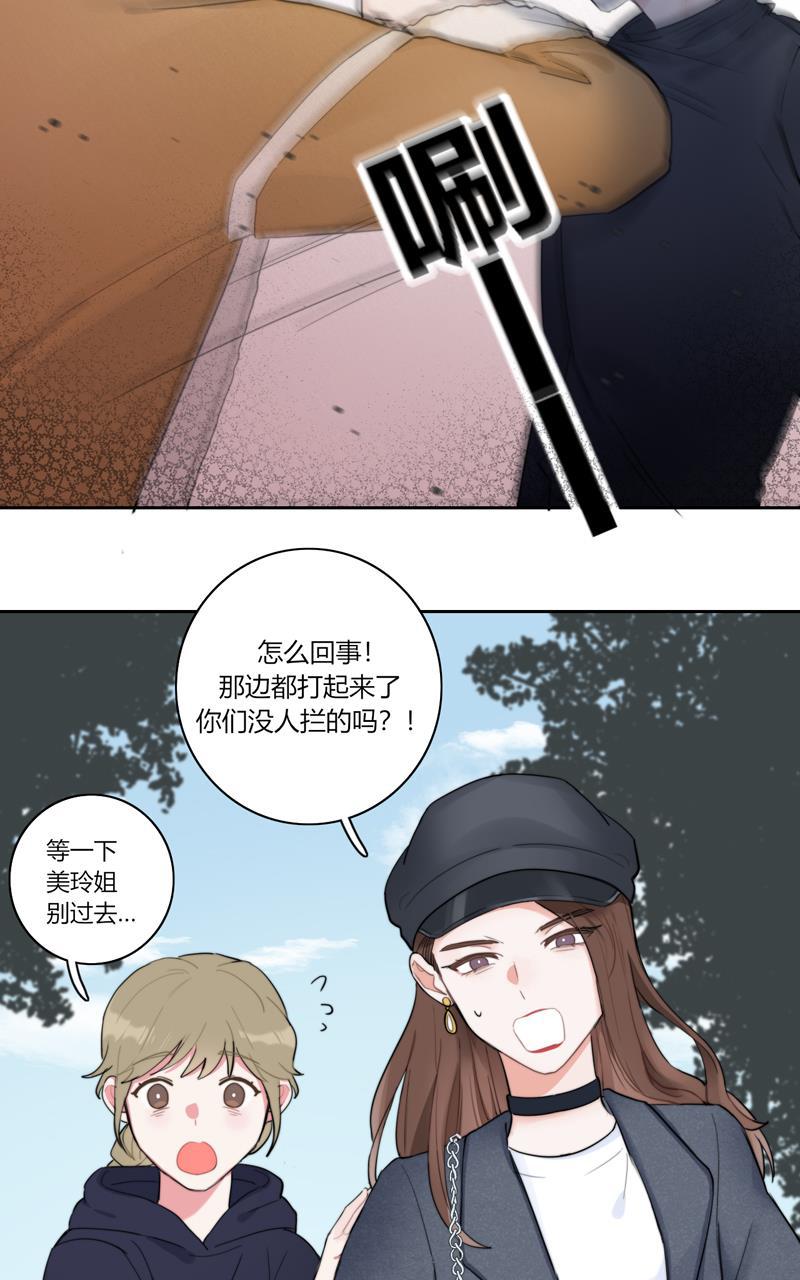 傲世九重天漫画韩漫全集-第65话无删减无遮挡章节图片 